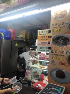 menu  at He Hua Vegetarian 荷花素食 in Central Singapore