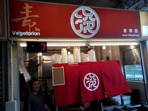 Stall front at Jeun VirtueFarm in Central Singapore