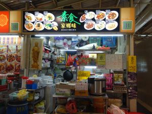 stall front at Su Shi Jia Xiang Wei 素食家乡味 in Central Singapore