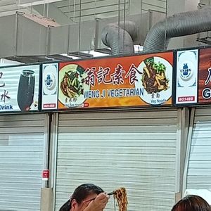 Was here 22/11/2024, closed at Weng Ji Vegetarian 翁记素食 in West Singapore
