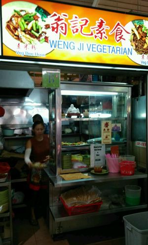 Stall front at Weng Ji Vegetarian 翁记素食 in West Singapore