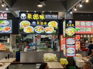   at Ju Fu Yuan Vegetarian Delight 聚福缘素食 - Eunos in Central Singapore