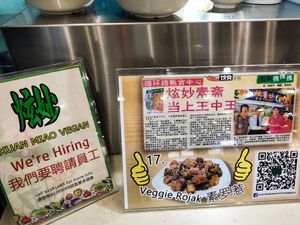 Xuan miao at Xuan Miao Veggie Food 炫妙 - PLQ Mall in Central Singapore