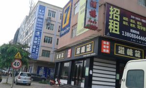 Left side if the correct building at Heshan Vegetarian in Zengcheng