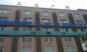 Right side of the correct building at Heshan Vegetarian in Zengcheng