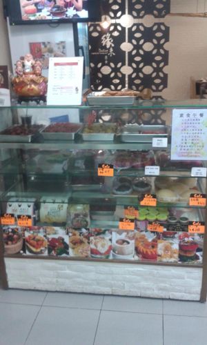 2 at Destine Vegetarian - Tuen Mun in New Territories