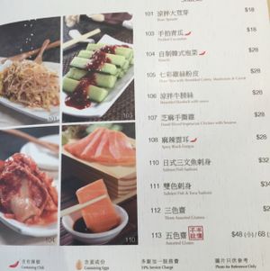 snack menu at Destine Vegetarian - Tuen Mun in New Territories