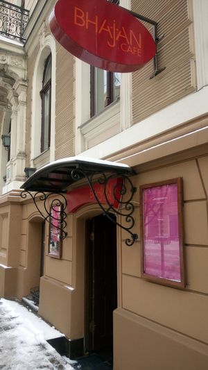 entrance at Bhajan Cafe in Riga