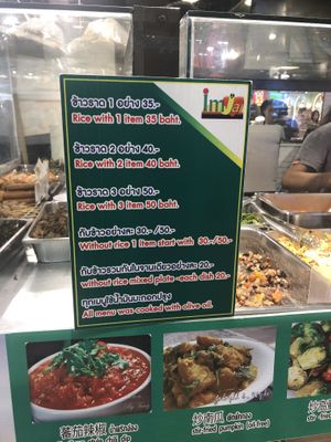 Options (end of 2019) at Im Jai - Veg Food Stall in Chiang Mai