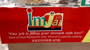 Olive oil only used at Im Jai - Veg Food Stall in Chiang Mai