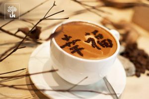 Coffee served at Fortunate Coffee Malaysia at LN Fortunate Coffee - Duta North in Kuala Lumpur