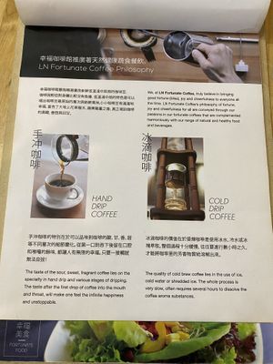 Menu at LN Fortunate Coffee - Duta North in Kuala Lumpur