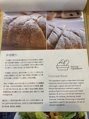 Menu at LN Fortunate Coffee - Duta North in Kuala Lumpur