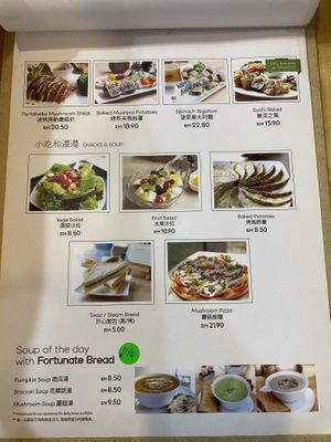 Menu at LN Fortunate Coffee - Duta North in Kuala Lumpur