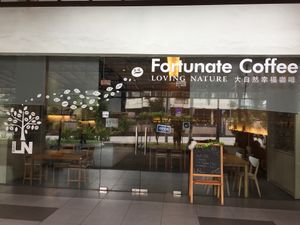 Front at LN Fortunate Coffee - Duta North in Kuala Lumpur