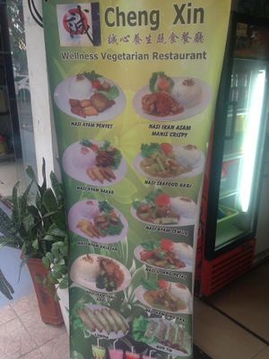 cheng xin at Cheng Xin in 