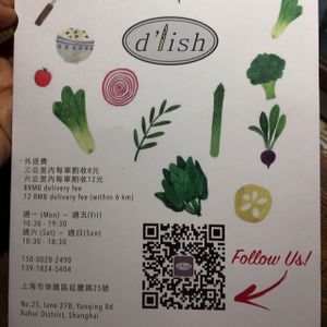 menu at Gwen's Jiang - Takeaway in Shanghai