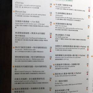 menu at Gwen's Jiang - Takeaway in Shanghai