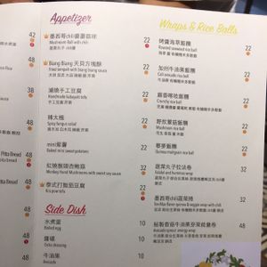 menu at Gwen's Jiang - Takeaway in Shanghai