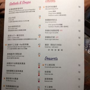 menu at Gwen's Jiang - Takeaway in Shanghai