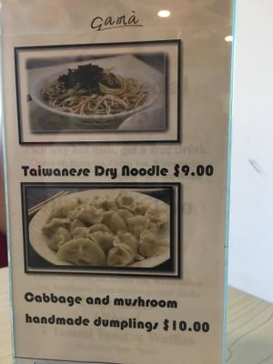 Specials (Jan 17) at Gama Cafe in Edmonton