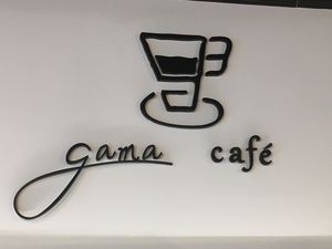 Wall sign  at Gama Cafe in Edmonton