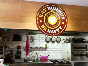 @ De Hummus House.  at De Hummus House - Sint Antoniesbreestraat in Amsterdam