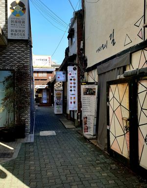 walk down this alley at SanChon Korean Temple Cooking - 산촌 사찰음식전문점 in Seoul