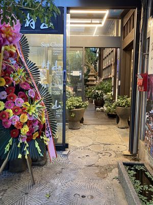Entrance   at SanChon Korean Temple Cooking - 산촌 사찰음식전문점 in Seoul