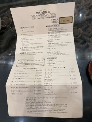 Menu  at SanChon Korean Temple Cooking - 산촌 사찰음식전문점 in Seoul