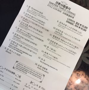 menu at SanChon Korean Temple Cooking - 산촌 사찰음식전문점 in Seoul