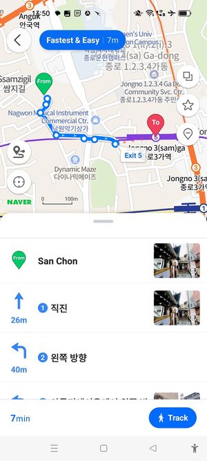 Jongno 3-ga station at SanChon Korean Temple Cooking - 산촌 사찰음식전문점 in Seoul