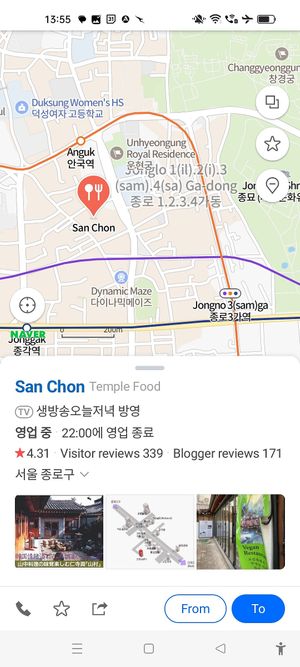 It comes up like this in Naver at SanChon Korean Temple Cooking - 산촌 사찰음식전문점 in Seoul