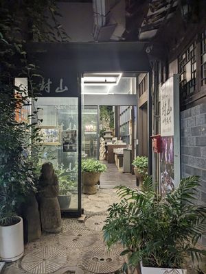  at SanChon Korean Temple Cooking - 산촌 사찰음식전문점 in Seoul