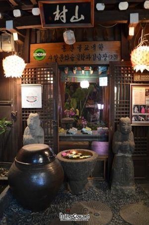 Restaurant entrance at SanChon Korean Temple Cooking - 산촌 사찰음식전문점 in Seoul