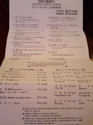 set menu at SanChon Korean Temple Cooking - 산촌 사찰음식전문점 in Seoul