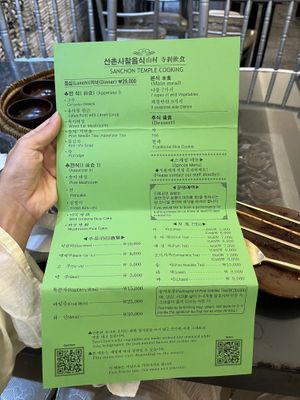   at SanChon Korean Temple Cooking - 산촌 사찰음식전문점 in Seoul