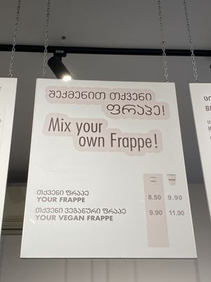   at Luca Polare in Tbilisi