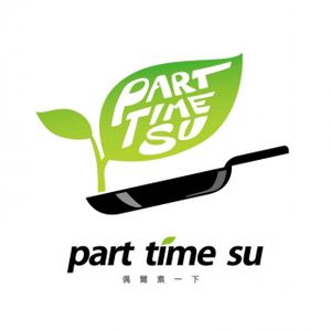 part time su logo at Part Time Su in Taipei