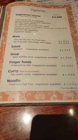  at Khuanjai Thai in Osaka