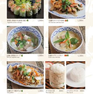 'new' vegetarian menu. They can make it vegan on request (as I was told) at Khuanjai Thai in Osaka