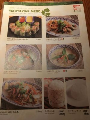 Vegetarian menu at Khuanjai Thai in Osaka