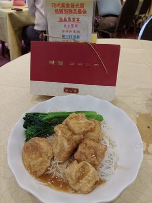 菜遠鮮竹炒米 at Light Vegetarian Restaurant in Kowloon