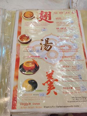  at Light Vegetarian Restaurant in Kowloon