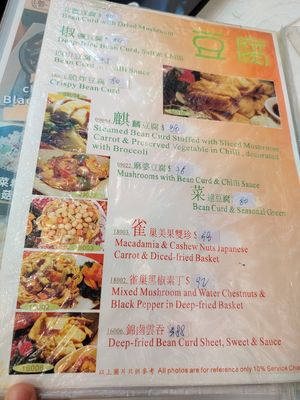  at Light Vegetarian Restaurant in Kowloon