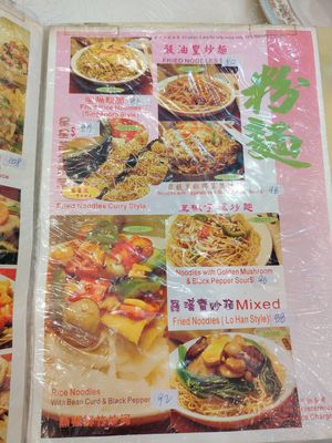  at Light Vegetarian Restaurant in Kowloon