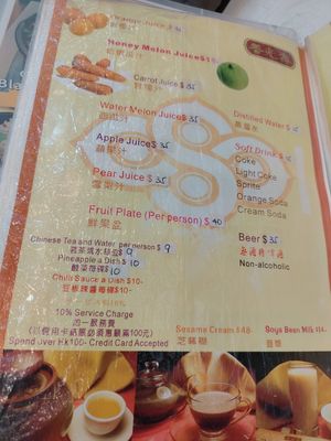  at Light Vegetarian Restaurant in Kowloon