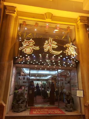 Exterior at Light Vegetarian Restaurant in Kowloon