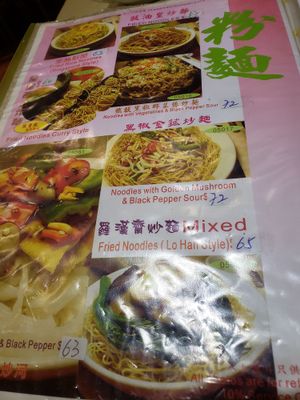 Noodles at Light Vegetarian Restaurant in Kowloon