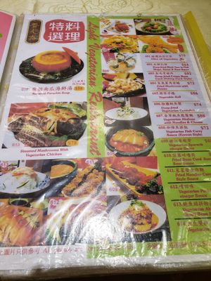 I want to try the spare ribs next! at Light Vegetarian Restaurant in Kowloon